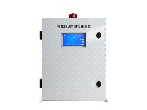 MDA-NOx2氮氧化物在線監(jiān)測系統(tǒng)采用完全抽取冷干法測量煙氣濃度，煙氣經(jīng)過煙氣采集器、氣體傳輸管線、預(yù)處理系統(tǒng)，進(jìn)入分析儀進(jìn)行分析，預(yù)處理系統(tǒng)對煙氣進(jìn)行冷凝，去除煙氣中的水分和腐蝕性氣體。