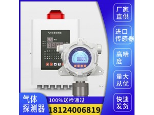 VOC氣體檢測(cè)儀